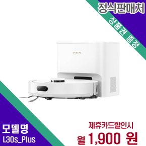 [렌탈] 드리미 로봇청소기렌탈 L30s Plus 60개월 14900