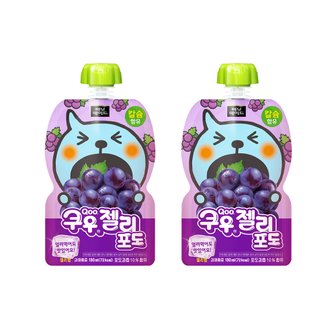  [코카콜라직영] 쿠우 젤리 포도 130ml 30입