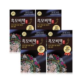 리엔 새치커버 흑모비책 골드 흑색 90G 4개