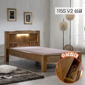 115S V2 싱글 게르마늄 돌침대 서랍침대