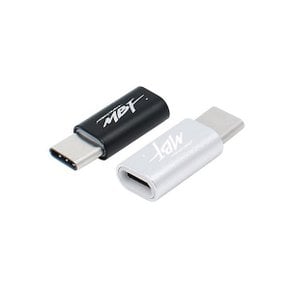 MBF-5PUCMB (블랙) 마이크로5P to USB C 변환 젠더