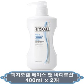 피지오겔 페이스 앤 바디로션 400ml x 2개ew