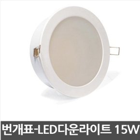 LED 15w 6인치 매입등 다운라이트 간접조명