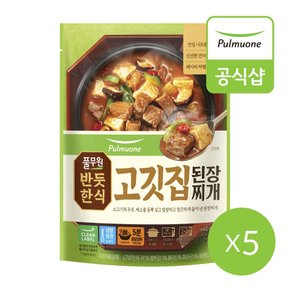 반듯한식고깃집 된장찌개 냉장 460g 5봉