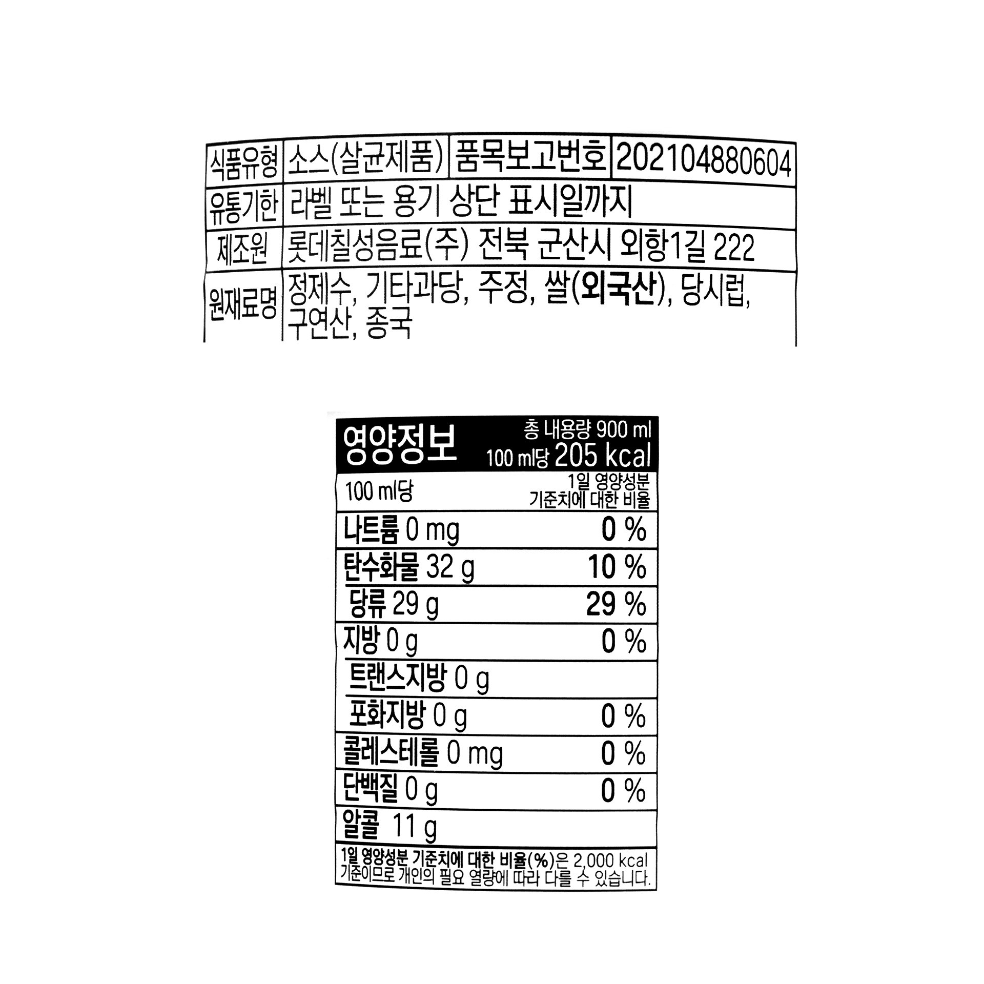 품질표시이미지1