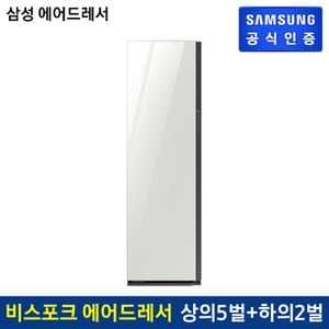 삼성 비스포크 에어드레서 DF10B9500WS (색상:글램 화이트)