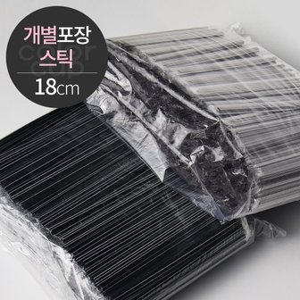  커피스틱 개별포장 18cm 1000개 블랙