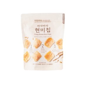 바삭바삭 현미칩 80g