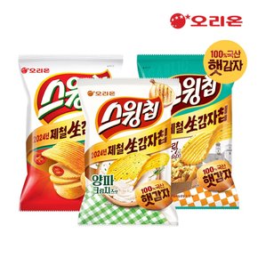 스윙칩3종세트(3종17봉, 양파크림치즈5+볶음고추장6+갈릭디핑6)