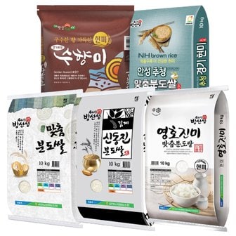 밥선생 오분도미 10kg 칠분도미 쌀눈쌀 당일도정