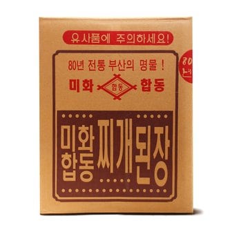 미강착한먹거리 미화합동 찌개된장 말통 14kg WJ