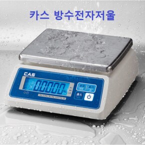 카스 방수 전자저울 SW2-3CW (MAX : 3kg - 0.5g) 건전지 + 아답터사용 - 수산시장 - 식품회사 - 육가공등