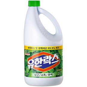 후레쉬 2L