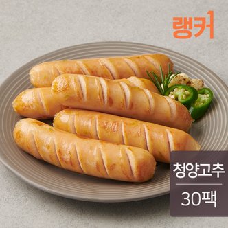 랭커 닭가슴살 소시지 청양고추 100g 30팩