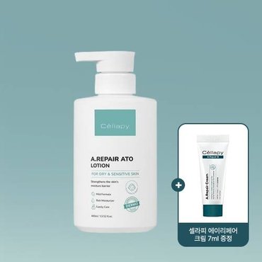  [셀라피] 에이리페어 아토 로션 400ml+GIFT에이리페어크림 미니어처