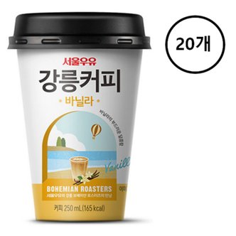  서울우유 강릉커피 바닐라 250ml x 20개