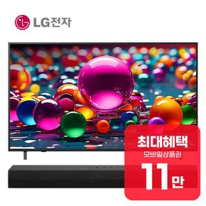 울트라 HD AI TV 65인치 + 사운드바 65UA751C0NA_S20A 렌탈 60개월 월 39900원