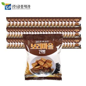 30gx70팩 건빵 검은콩.깨.보리건빵 금풍제과 보리마을