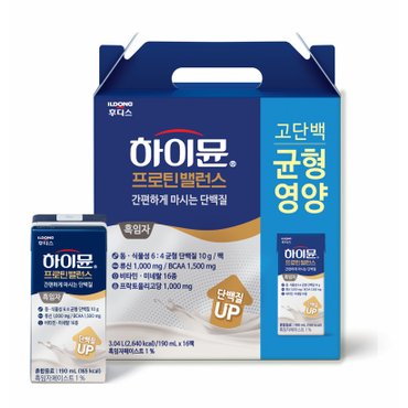  하이뮨 프로틴 밸런스 음료 흑임자 190ml*16입