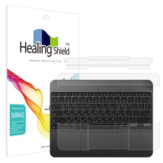 Healing Shield 아이패드 프로 7세대 13 매직키보드 무광 팜레스트/터치패드 보호필름 2세트