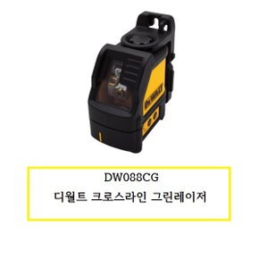 DW088CG 디월트 크로스라인 그린레이저