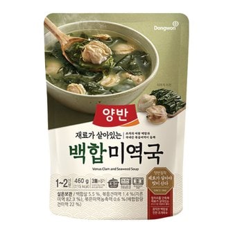  동원 양반 백합미역국 460g x 6개 레토르식품 즉석식품