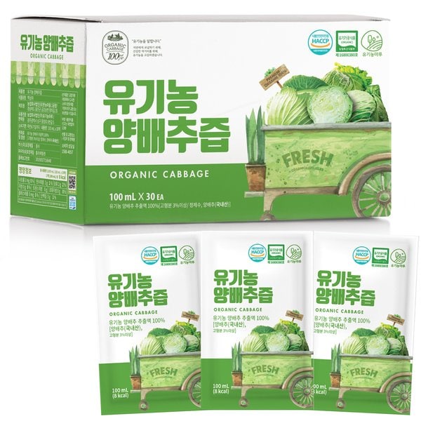 유기농 양배추즙 30팩