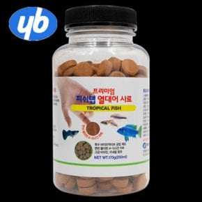 다팜아쿠아 YB무역 프리미엄 피쉬탭 사료 170g 250ml (2+1이벤트)