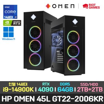 HP 할인/HP OMEN 45L GT22-2006KR/i9-14900K/RTX4090/64GB/2TB+2TB/윈11/컴퓨터 데스크탑 본체