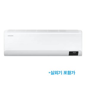 삼성 벽걸이에어컨 AR10B5150HZ 기본설치포함 31.7 m2 -HA-