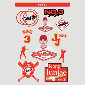 정준재 선수 유니폼 마킹지 열스티커 패브릭 의류 커스텀 프로야구 굿즈