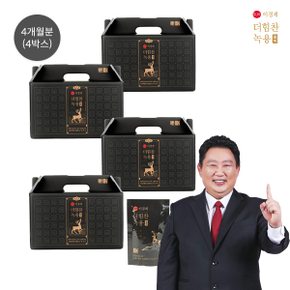 이경제 더힘찬 녹용 블랙 4박스(66ml*30포*4박스/4개월분) (P)