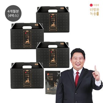 래오이경제 이경제 더힘찬 녹용 블랙 4박스(66ml*30포*4박스/4개월분) (P)