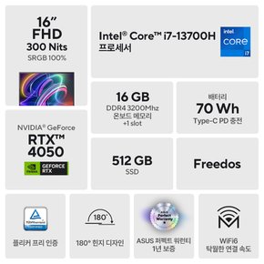 비보북16 K3605VU-N1152 i7-13700H 512GB 16GB RTX4050 게이밍 크리에이터 인강 포토샵