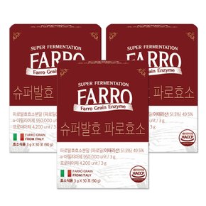 슈퍼발효 파로효소 3g 30포 3개
