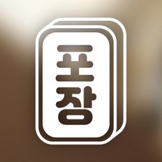 포인트 스티커 포장 목각문패 대형