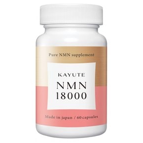 KAYUTE NMN 보충제 18000 mg 고순도 100% 효모 발효 60 캡슐 내산성 클로렐라 일본산