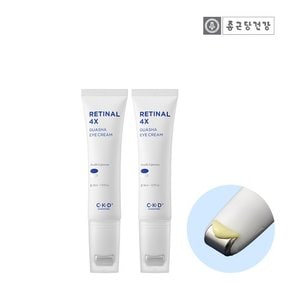 레티날4X 괄사 아이크림 30ml 2개