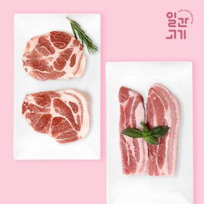 무항생제 한돈세트 1.5kg (삼겹살/목살)