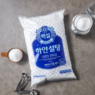 CJ제일제당 CJ백설 설탕(하얀)5kg