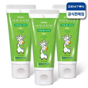 닥터제니 저불소 유아 어린이 치약 60g x3개 5-7세