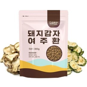 국산 돼지감자여주환 300g