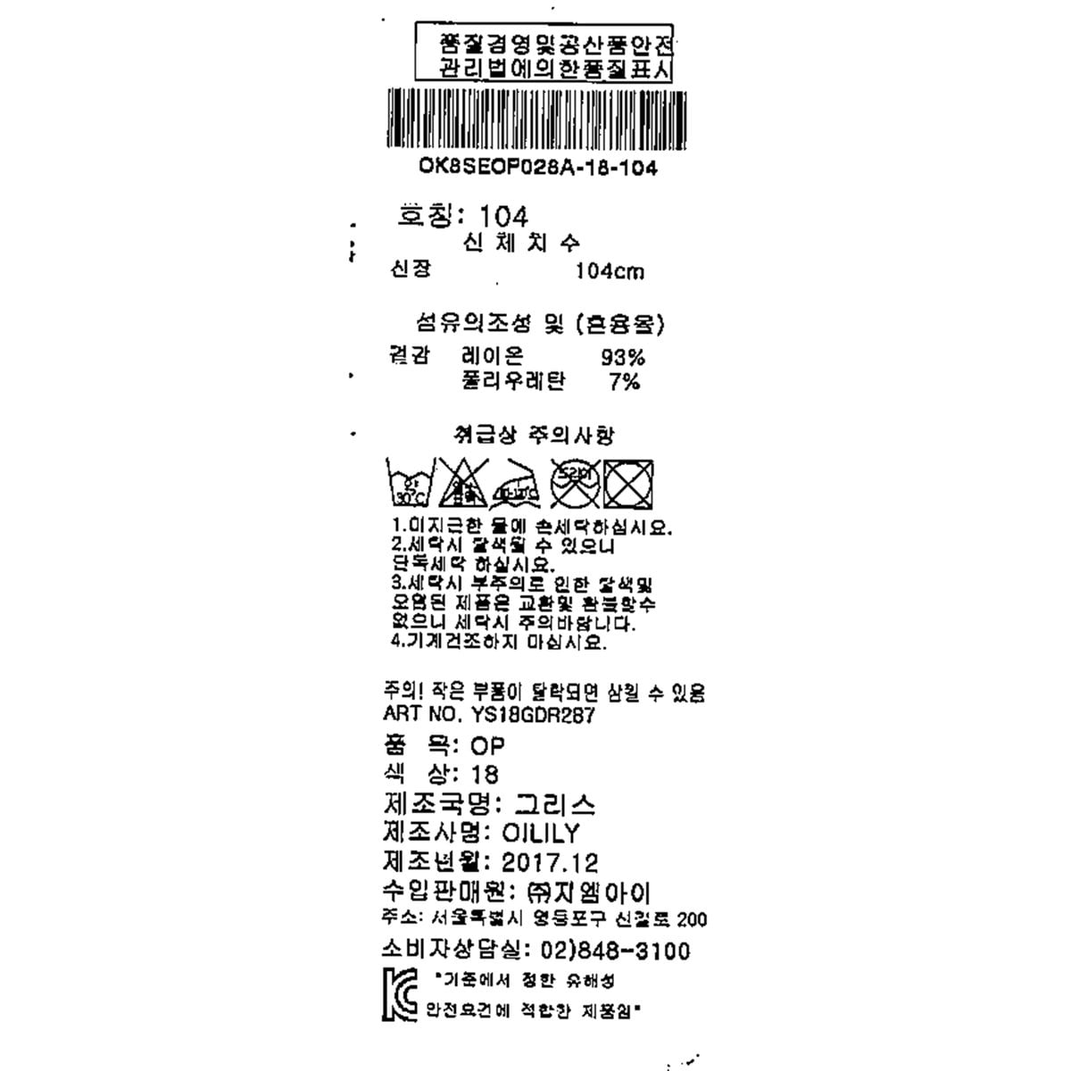 상품 이미지4