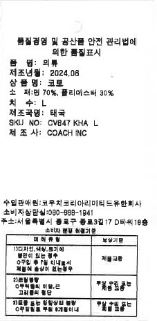 품질표시이미지1