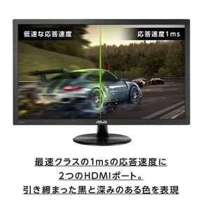 ASUS FHD 1080p FPS VP228HE 게이밍 모니터 21.5인치 방향1msTNHDMI×1D-sub스피커 내장블루