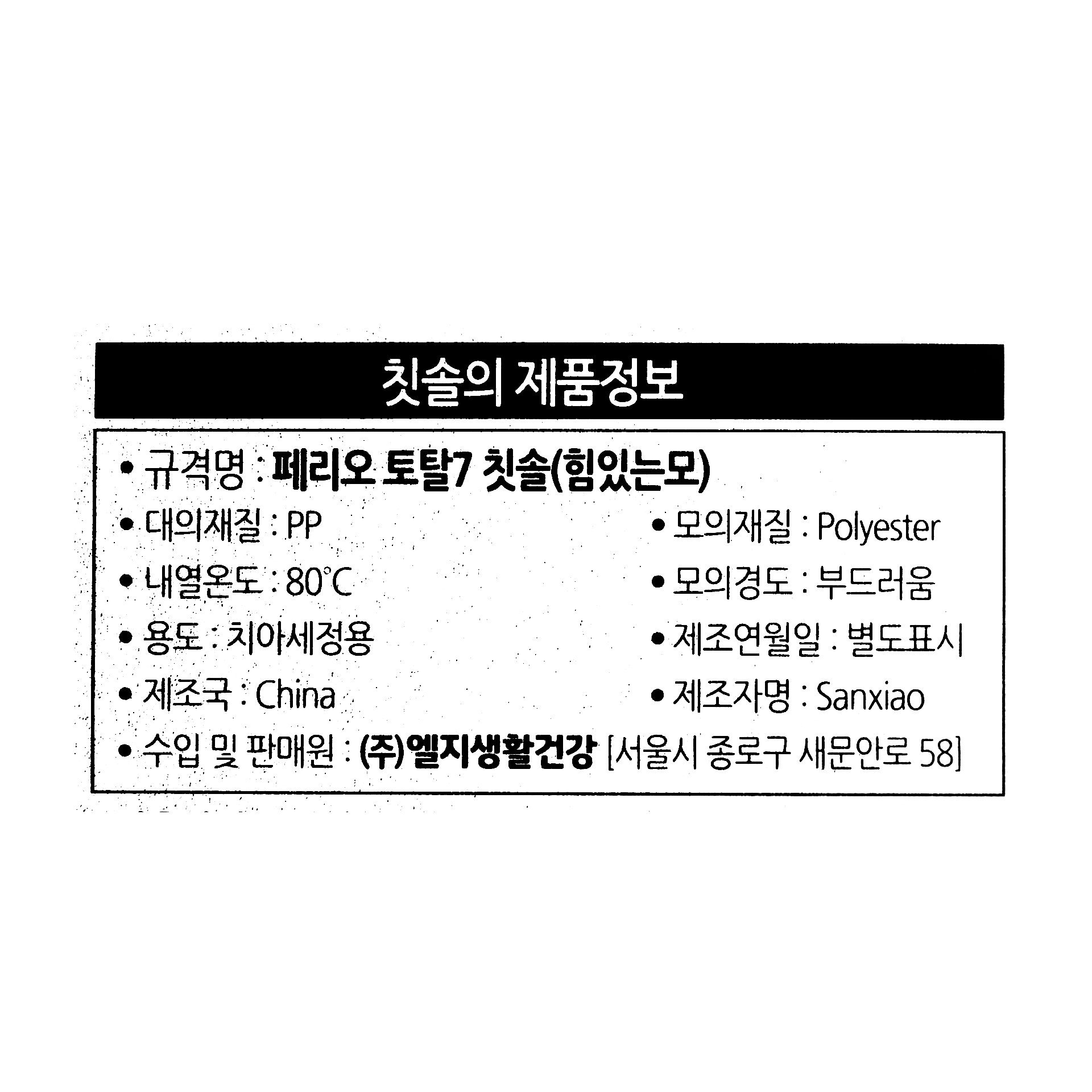 품질표시이미지1