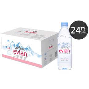 에비앙 500ml*24입(1 박스)