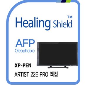 [힐링쉴드]XP-PEN 아티스트 22E 프로 AFP 올레포빅 액정보호필름 1매(HS1767430)