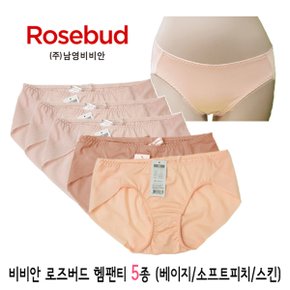 비비안 로즈버드 티나지 않는 노라인 여성 헴팬티 5종 (90~105)