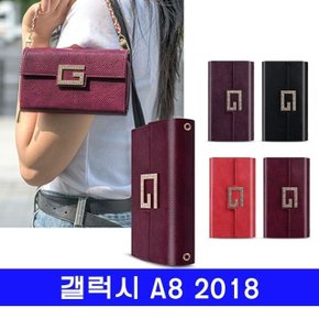 갤럭시 A8 2018 GEE큐빅 클러치 A530 케이스 (W732BA5)